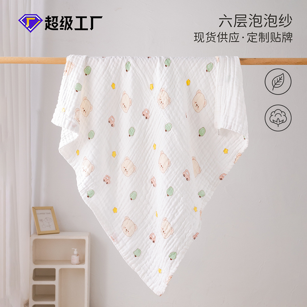 아기 거즈 순면 목욕 타월 아기 슈퍼 소프트 코튼 신생아 목욕 타월 어린이 빠른 건조 큰 수건