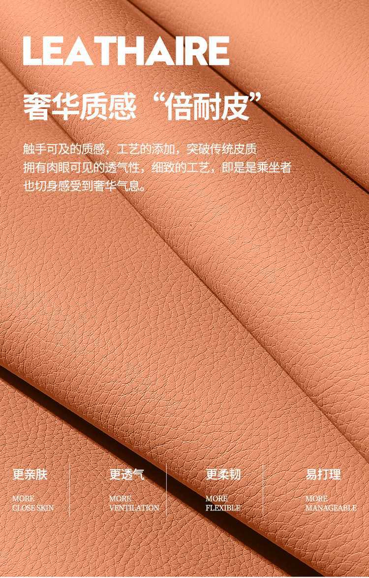 202726 GAC Aion RT Special Car Seat Cover 520 Smart Luxury Edition 650 Smart Enjoyment Edition RT All-Season Full-Coverage Seat Cushion