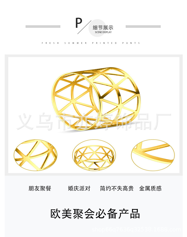 跨境爆款简约餐巾扣