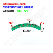 新国标加长霍尔215霍尔线路板 爱玛小乔小牛新国标金宇星电机霍尔