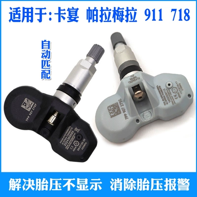 sensor, 911 tire pressure – Tire pressure monitoring system