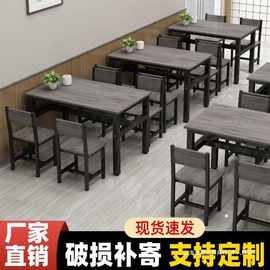 汝赣餐厅家用餐桌椅长方形组合桌早餐小吃店食堂快餐饭店桌椅4人6