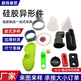 工业橡胶;橡胶密封圈;缓冲垫
