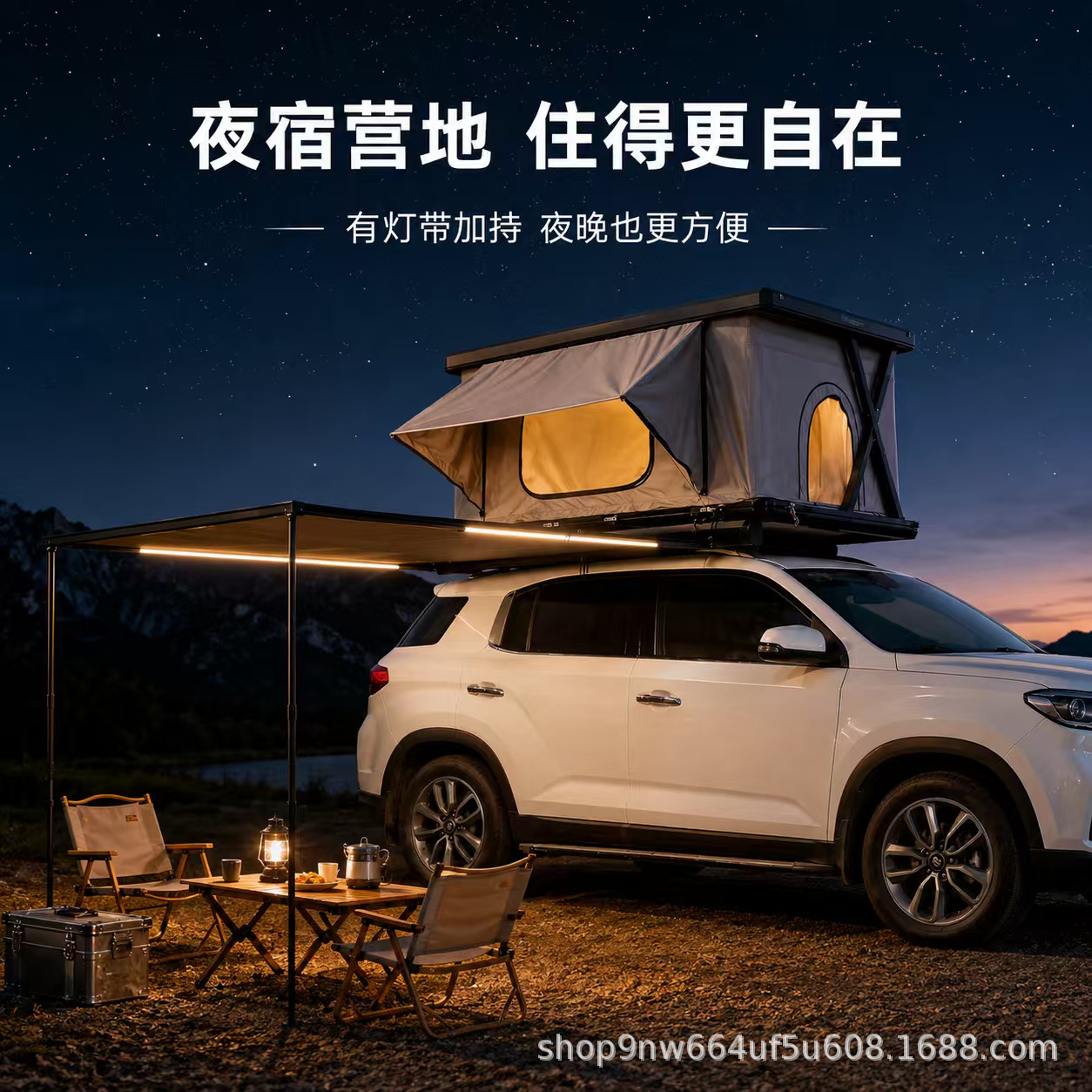 Aluminum alloy hard shell roof tent, electric automatic tent for outdoor camping, car-mounted tent for RV self-driving trips