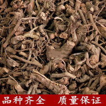 ��ș�ĺ��߸� ֪�߲ݹ� ���߲ݸ� Ұ�����߲ݸ�