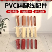 8cm�߻������_�����^�D���������PVC�ս��N�_���ꖽ�ꎽǽӿ�