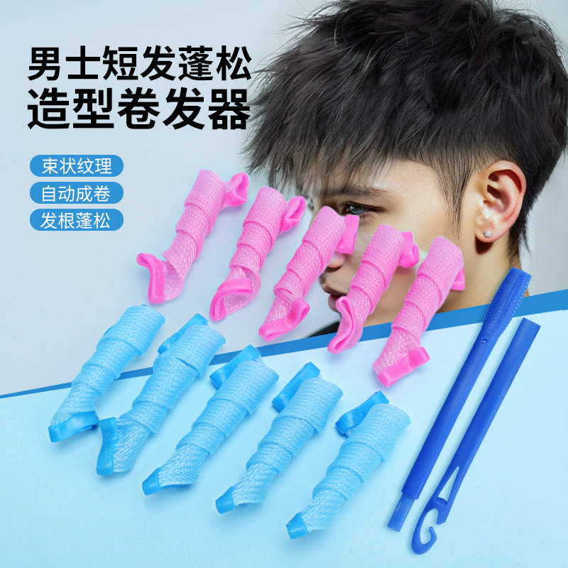 Leslie's Textured Automatic Curling Egg Curls with Fluffy Roots and Versatile Dreamy Perm to Increase the Height of Morgan Spiral Curls