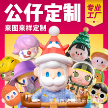pvc注塑公仔玩具玩偶摆件定制盲盒手办制做搪胶树脂工艺品软硅胶