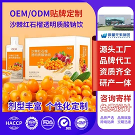 果蔬汁;蛋白粉氨基酸;软糖