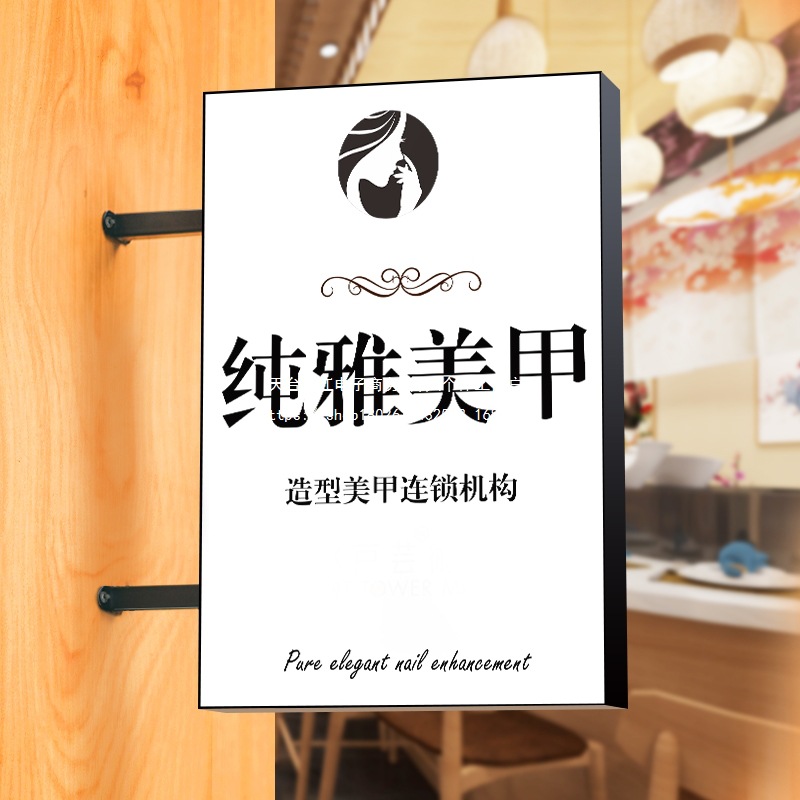 LED双面灯箱广告牌 户外悬挂门头挂墙式侧挂招牌灯牌展示激光切割