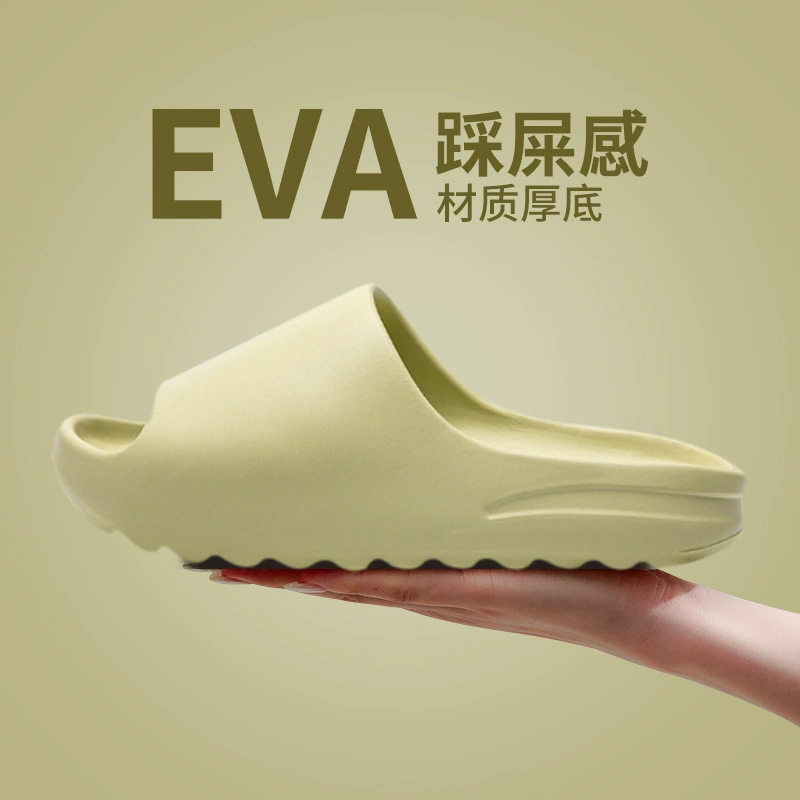 Новая пара кокосовых шлепанцев второго поколения yeezy тот же стиль