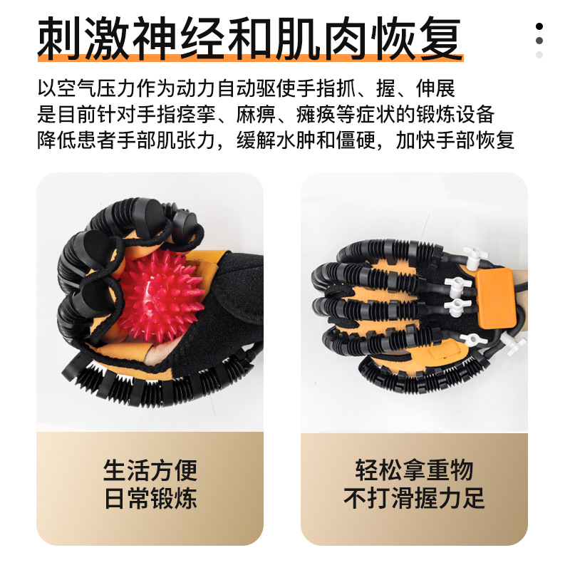 Guantes de rehabilitación transfronterizos masajista de manos accidente cerebrovascular hemiplejia cinco dedos mano entrenamiento autocuidado robot de dedos para ancianos