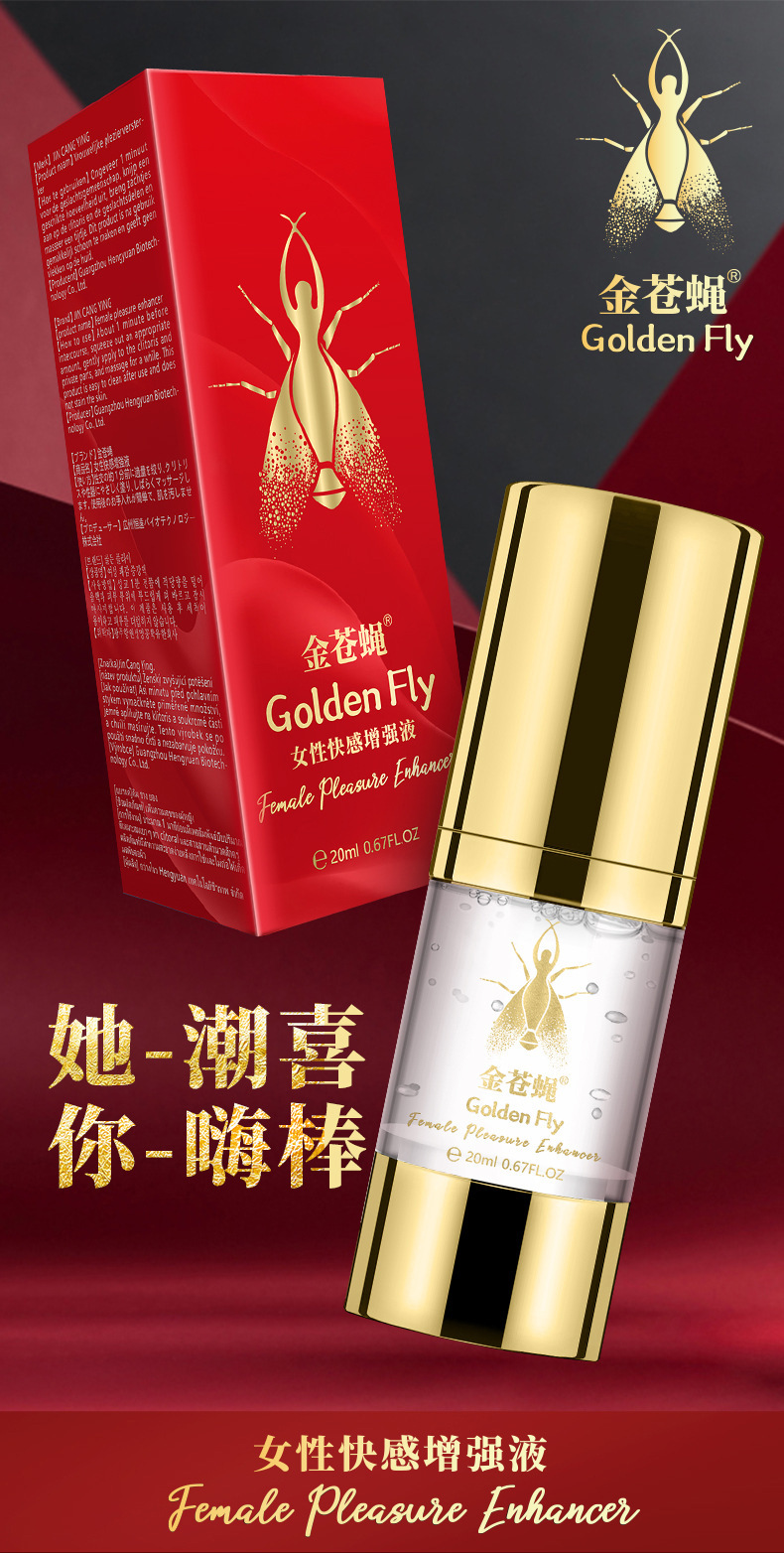 Female Intimate Enhancement Liquid 20ml Cooling Fresh Water-Based Formula — detail image 2