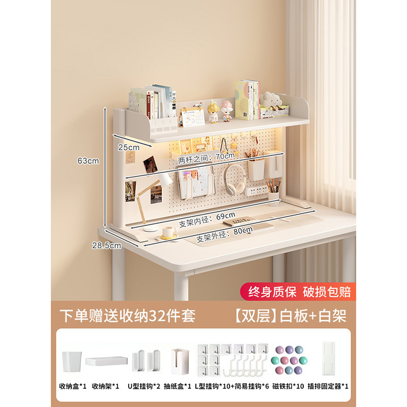 Widened double-layered large size/cream white/height 63 long 80 wide 25 [21-piec…