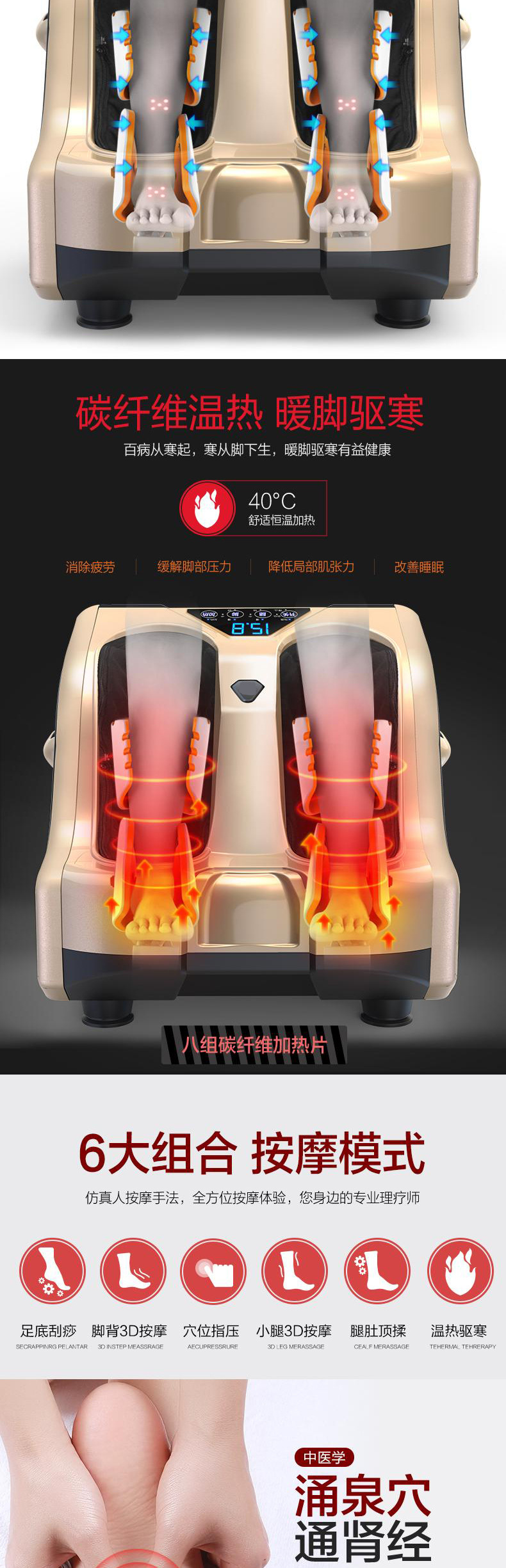 详情长图_04
