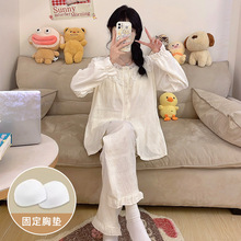 长袖云朵棉压花带固定胸垫睡衣女2025新款秋季家居服套装A2806#杏