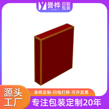 工厂定制卡盒通用包装盒创意正方形烟盒彩盒仿烟盒纸创意定制
