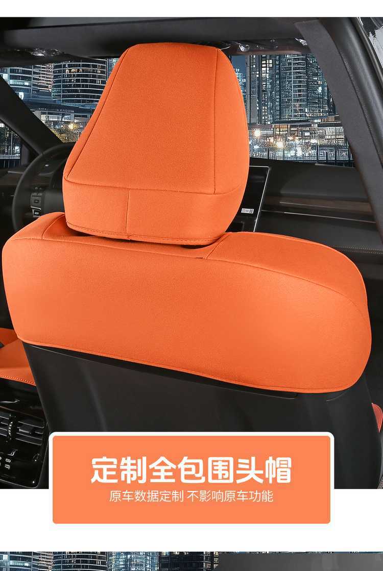 Suitable for Fengtian Asian Dragon Seat Cover Saddle Pad 202425 Four Seasons Neutral Special Cushion Car Seat Cover Five