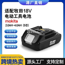 makitaBL1820B18V荟oK늄ӹ늳 늳ؽM