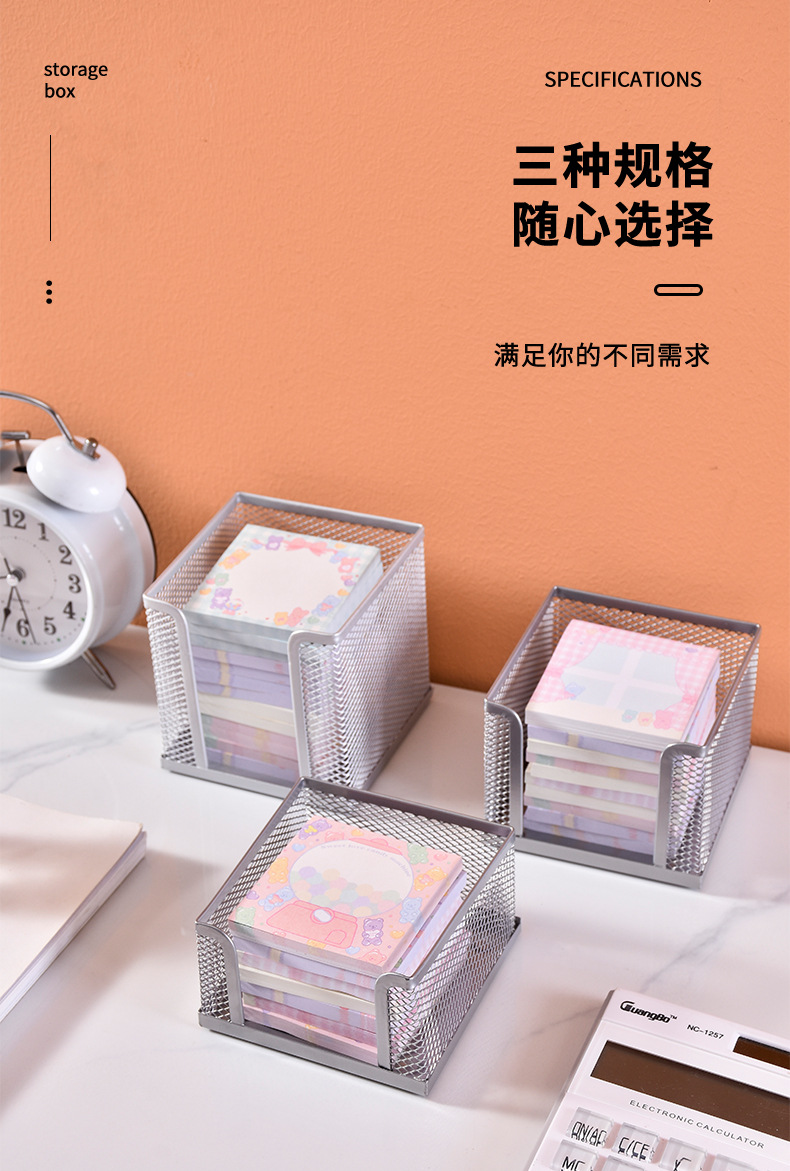 便签盒_05