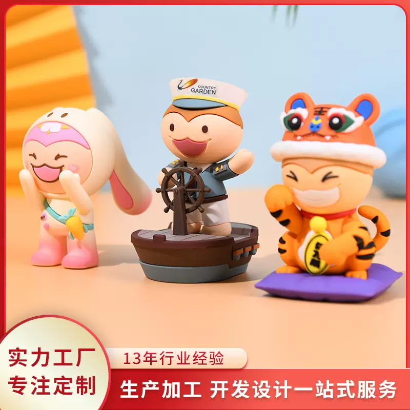 工厂定制动漫滴胶公仔 来图来样定制影视周边衍生品盲盒手办公仔