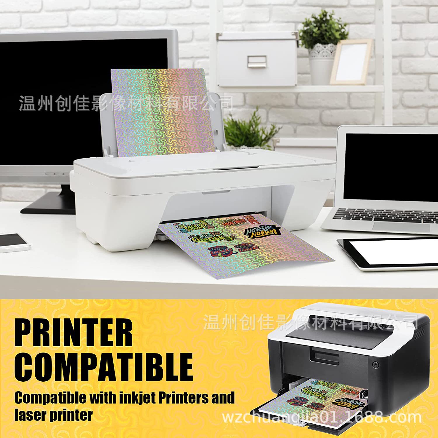 En stock imprimible A4 tamaño impermeable de secado rápido Arco Iris transparente molino de viento holográfico vinilo impresión de inyección de tinta