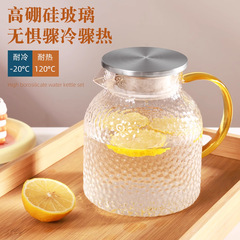 凉水壶玻璃耐高温大容量凉白开水壶高硼硅1500ml 