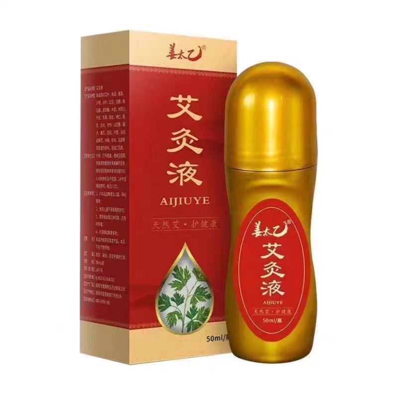 姜太乙艾灸液艾草生姜灸液支持一件代发批发    姜太乙|undefined