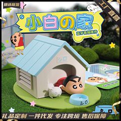 正版蜡笔小新蓝牙音响萌趣创意小新蓝牙音箱桌面高级摆件低音炮