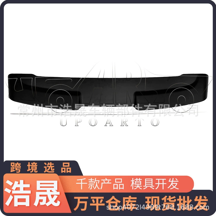 Трансграничное заднее крыло подходит для Volkswagen Mametway T5/T6/T6.1 Sportline стиль заднее крыло