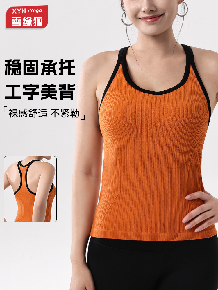 Transfronterizo roscado una taza chaleco de yoga de alta resistencia a prueba de choques para mujeres se reúnen en la belleza de la espalda para correr chaleco de fitness