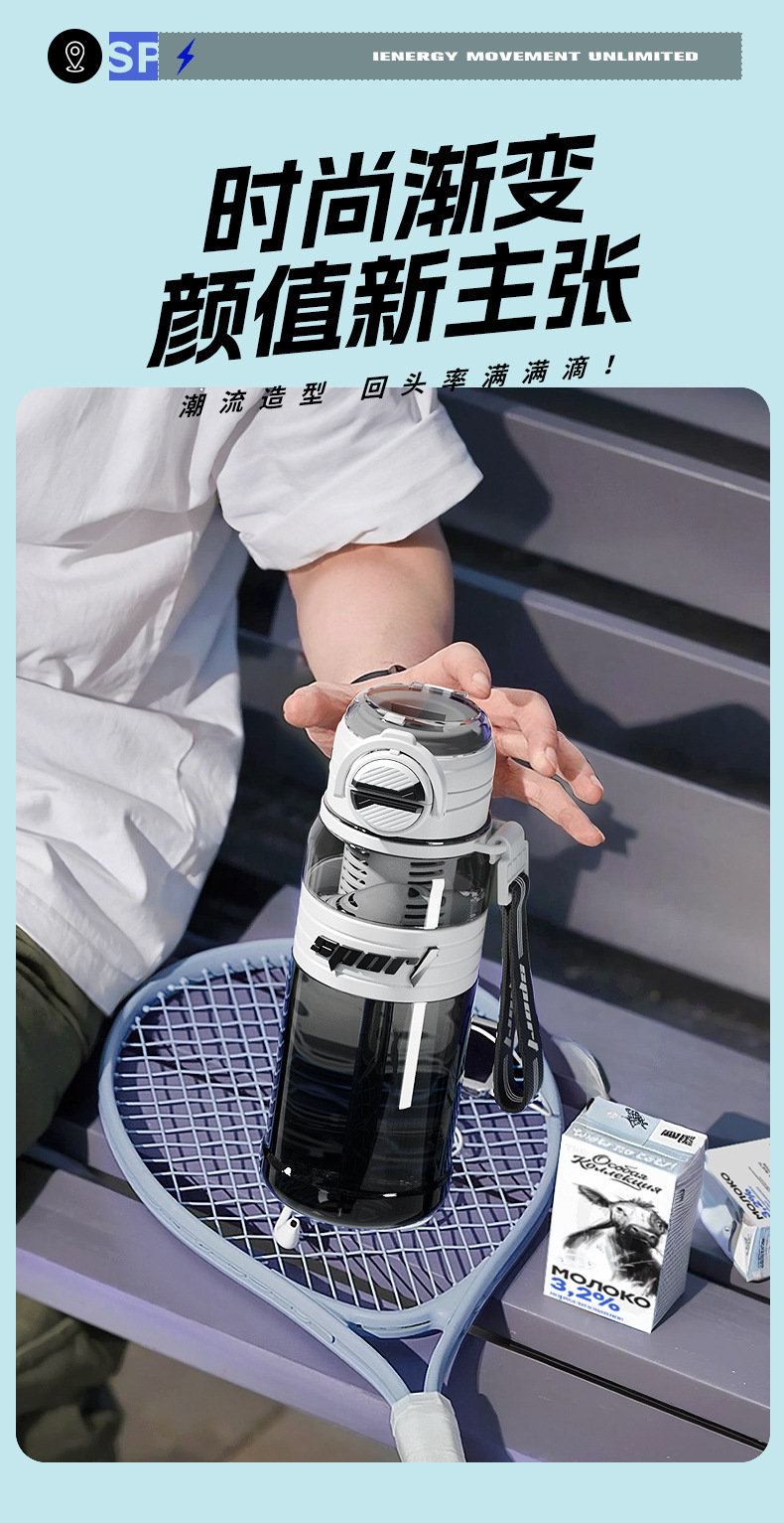 双饮运动塑料杯+_03