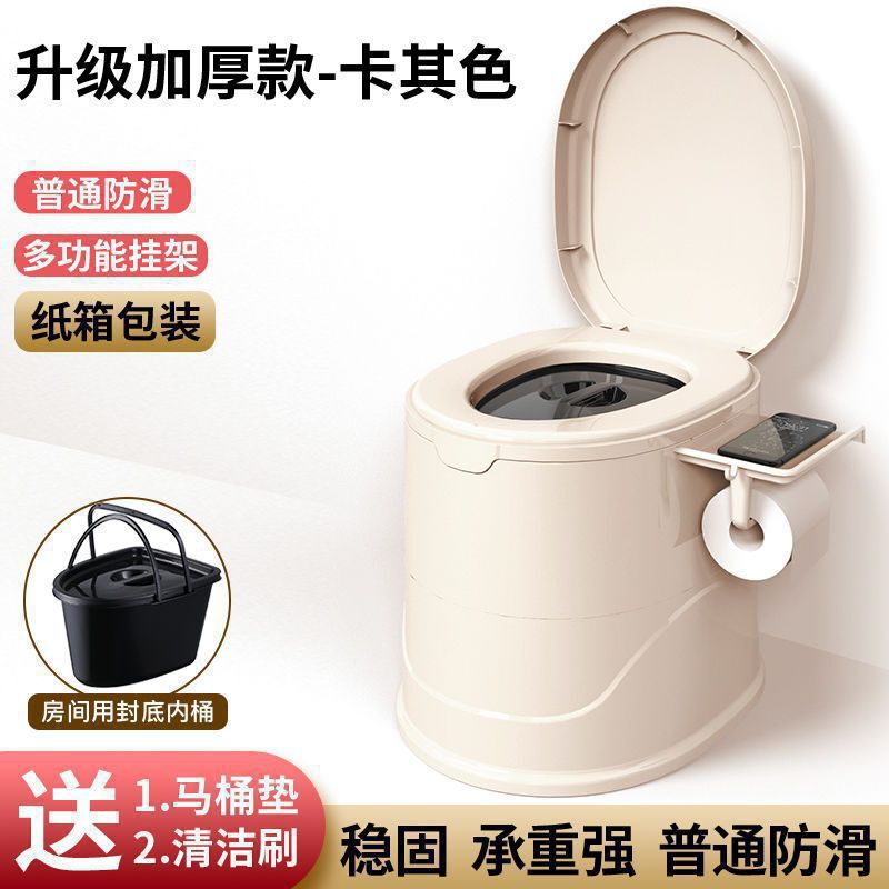 高齢者、妊婦向けの家庭用便利な携帯トイレ、大人用トイレ椅子、屋内用プラスチック製トイレスツール|undefined