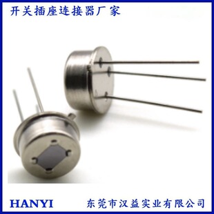 S312 Infrared Induction Switch Trigger Signal Pyroelectric Sensing Element Infrared Sensor