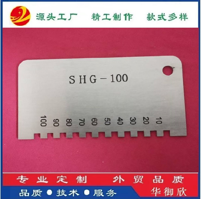 SHG-100 1