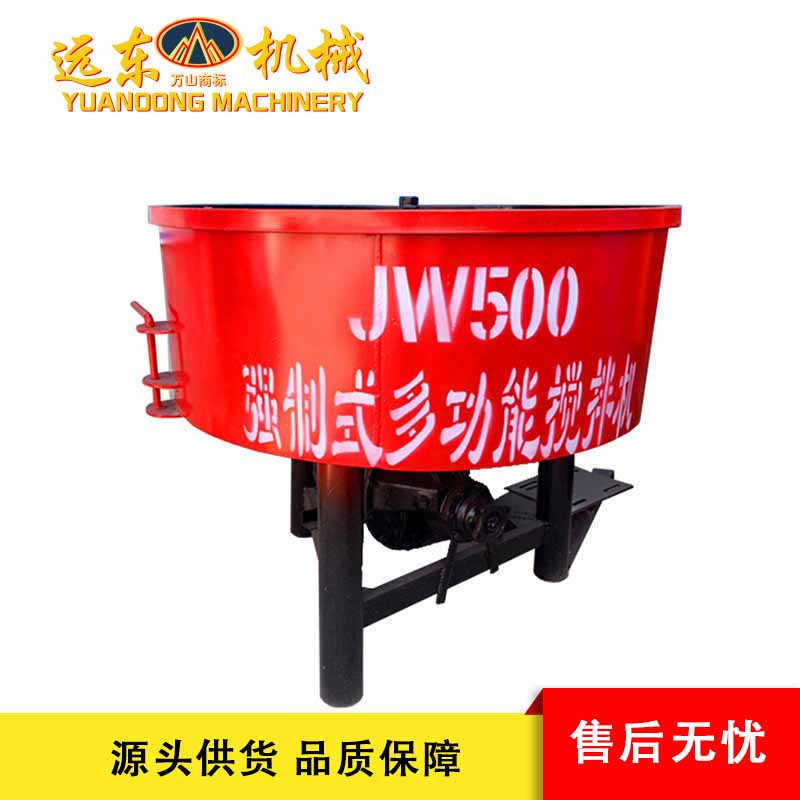 厂家直供JW强制平口立式混凝土翻斗搅拌机小型400L水泥砂浆搅拌机