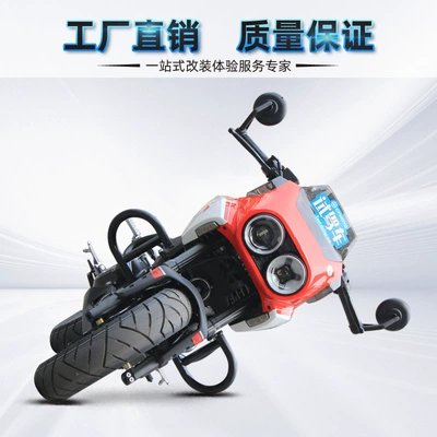 Motorcycle bumper – surrounded by competitive bumper