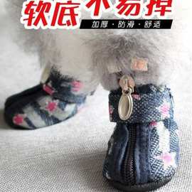 拉链款狗狗鞋套软底不掉狗鞋子防抓防咬一套四只保暖比熊小型犬