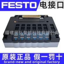 CPV14-GE-FB-8 18262 FESTO ��������  ��ӿ� ȫ��ԭװ