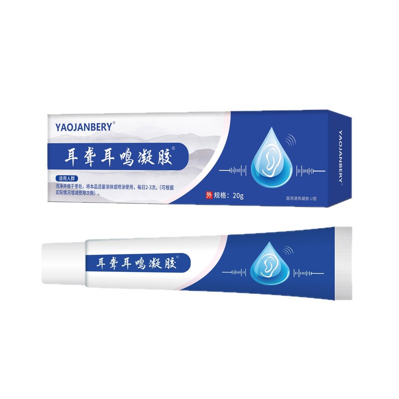 南药大健康药健百瑞凝胶耳鸣耳聋石症神经性耳道瘙痒聋耳凝胶鸣耳|undefined