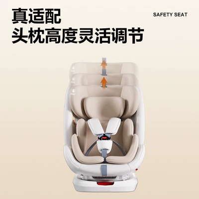 cars, baby car seat with 360-degree Car child safety seat
