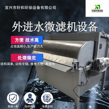 ���Mˮ΢�V�C��Һ���xȫ�ԄӝLͲ�D��ʽ΢�V�Cѭ�hˮ�Bֳ΢�V�C