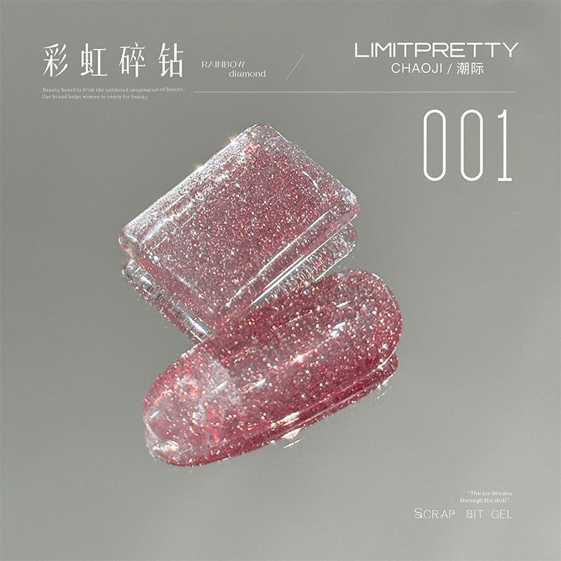 Limitpretty nail art flash arcoíris pegamento de diamantes rotos flash pegamento de esmalte de uñas nuevo color del arco iris pegamento de fototerapia al por mayor