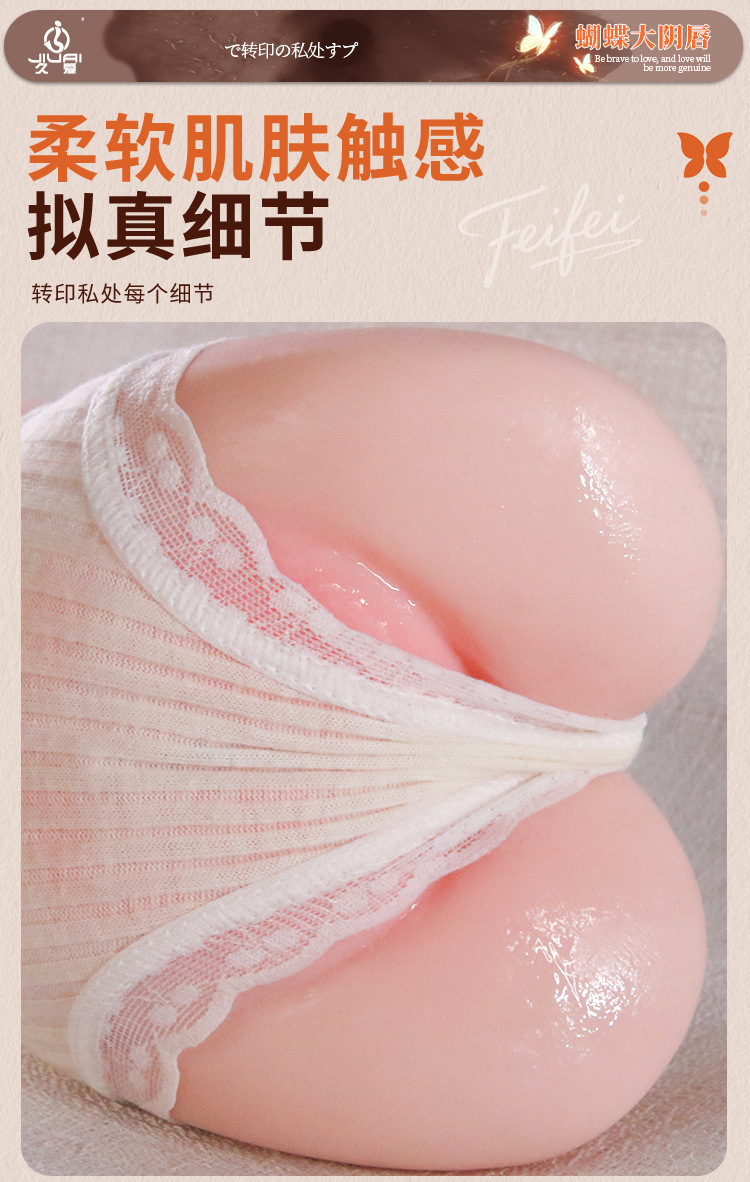 Jiuai Airplane Cup Mold Butt Masturbator with Realistic Vagina Channel in TPE — detail image 24