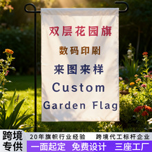 跨境空白花园旗DIY双面竞选旗oem美国节日庭院布置亚马逊旗帜定制