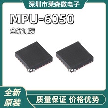 MPU-6050 ȫ��ԭװ MPU6050 ������̬������ ������ QFN24