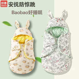 抱被抱毯;婴童枕芯;婴童抱被