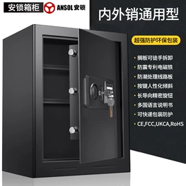 保险柜;保险柜;辅助包装材料