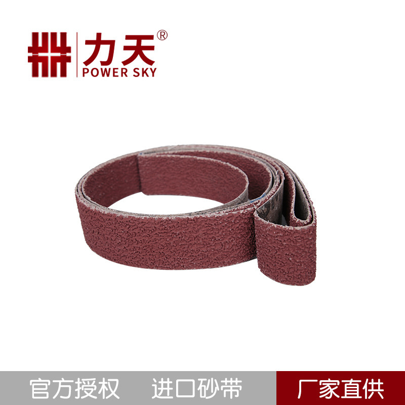 VSM德国LK719X堆积磨料陶瓷砂带工程机械液压杆不锈钢管件水磨抛