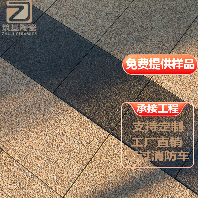 Eco-Friendly Imitation Stone Tiles, Square Imitation Granite Marble Tiles, 18mm Villa Courtyard Paving Stones, Outdoor Floor Tiles